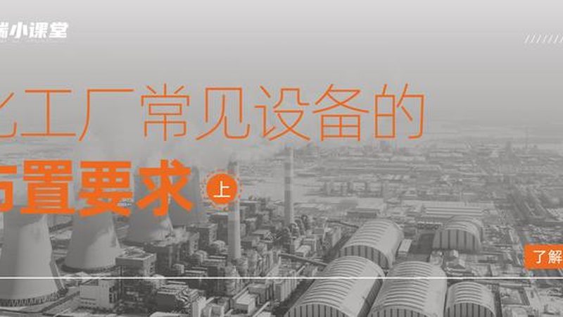 二手压力容器的使用年限界定，主要依据以下几个方面：