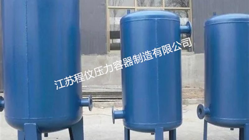 揭秘国内压力容器知名品牌的“内功心法”**